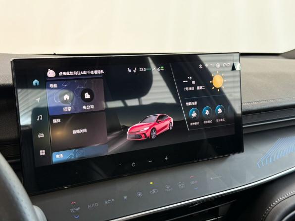 Toyota Camry IX (XV80) с пробегом 2026 года, цена 4 550 000 рублей, 27 км, седан, Автокод Объявления