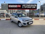 Lada (ВАЗ) Kalina II Альметьевск  - изображение 19