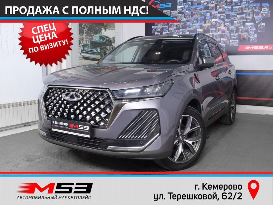 Chery Tiggo 7 Pro Max I Рестайлинг Кемерово  - изображение 1
