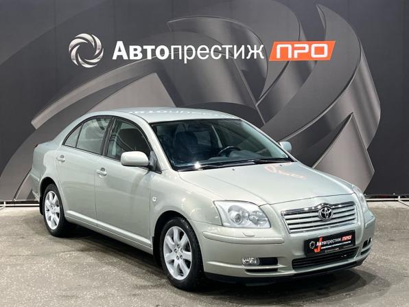 Toyota Avensis II с пробегом 2004 года, цена 580 000 рублей, 326434 км, седан, Автокод Объявления