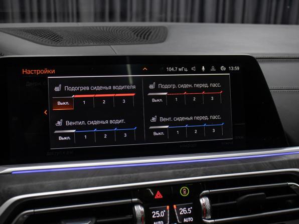 BMW X7 I (G07) с пробегом 2021 года, цена 9 698 000 рублей, 68386 км, внедорожник, Автокод Объявления