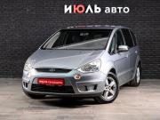 Ford S-MAX I Екатеринбург  - изображение 19