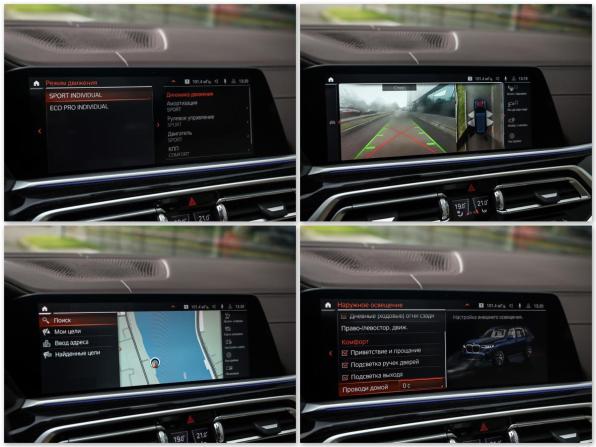 BMW X7 I (G07) с пробегом 2020 года, цена 5 499 000 рублей, 203573 км, внедорожник, Автокод Объявления