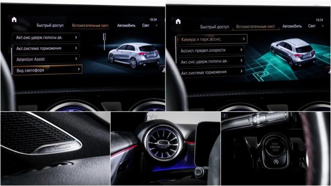 Mercedes-Benz A-Класс AMG II (W177) с пробегом 2019 года, цена 3 300 000 рублей, 124483 км, хэтчбек, Автокод Объявления