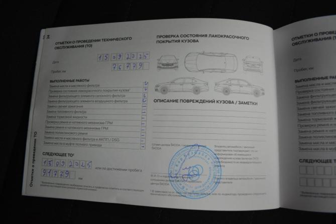 Skoda Rapid II с пробегом 2021 года, цена 1 649 000 рублей, 95000 км, лифтбек, Автокод Объявления