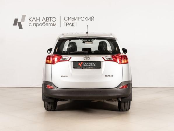 Toyota RAV4 IV (XA40) с пробегом 2014 года, цена 1 584 954 рубля, 283921 км, внедорожник, Автокод Объявления