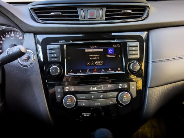 Nissan X-Trail III Рестайлинг с пробегом 2021 года, цена 2 920 000 рублей, 59985 км, внедорожник, Автокод Объявления