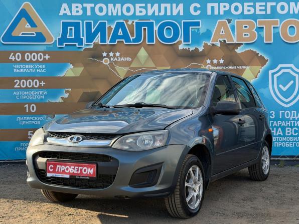 Lada (ВАЗ) Kalina II с пробегом 2014 года, цена 370 000 рублей, 90620 км, хэтчбек, Автокод Объявления