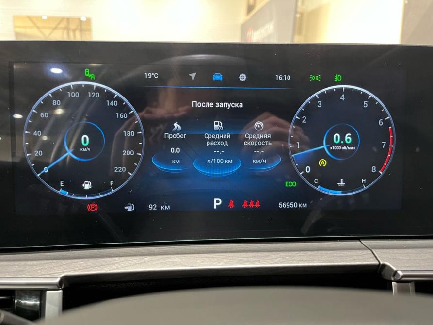 Chery Tiggo 8 Pro Max I Рестайлинг Пермь  - изображение 30