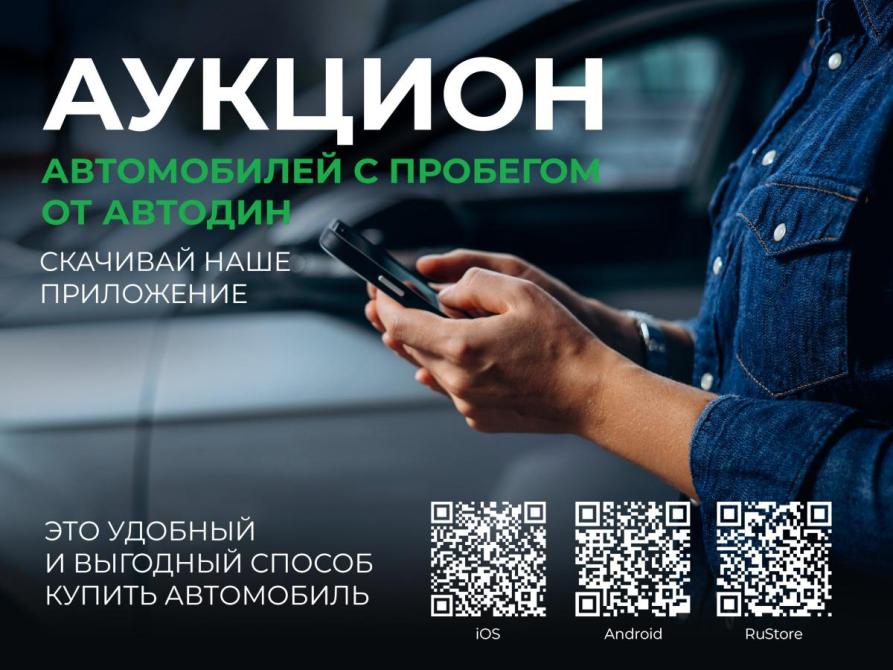 Geely Monjaro I Москва  - изображение 37