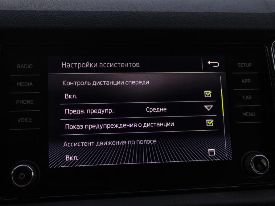 Skoda Kodiaq I Москва  - изображение 24