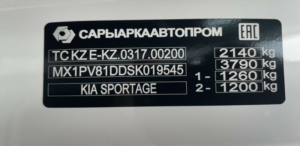 Kia Sportage V Стерлитамак  - изображение 29