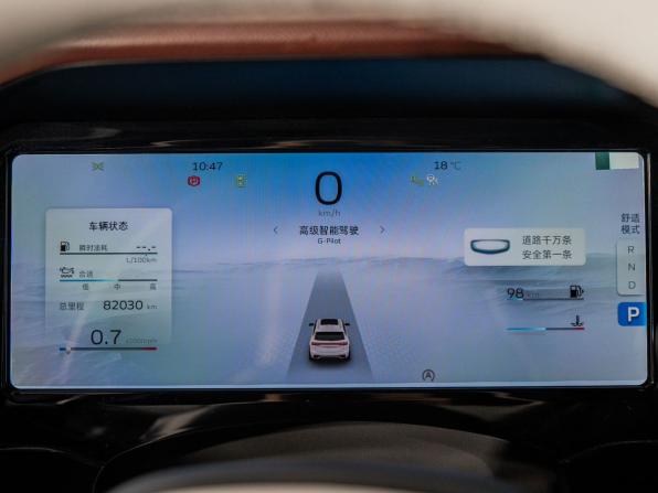 Geely Monjaro I с пробегом 2022 года, цена 2 490 000 рублей, 82030 км, внедорожник, Автокод Объявления
