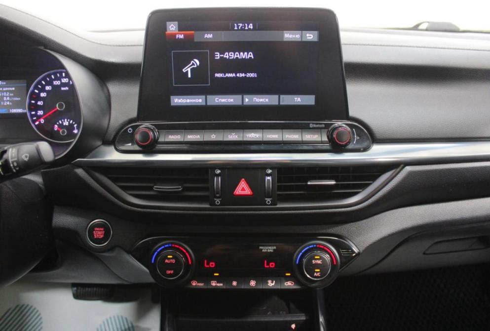 Kia Cerato III Рестайлинг (Classic) Нижний Новгород  - изображение 15