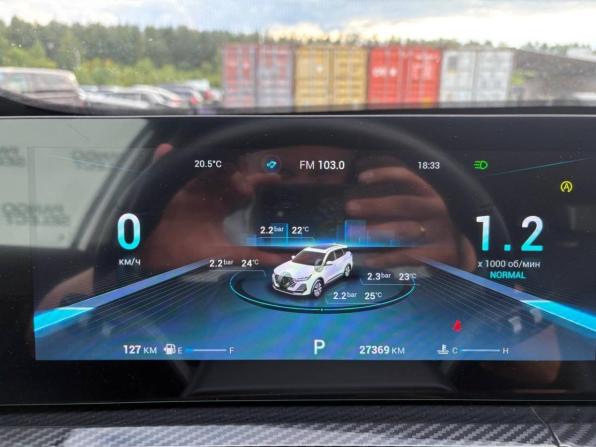 Chery Tiggo 7 Pro Max I Рестайлинг с пробегом 2024 года, цена 1 900 000 рублей, 27000 км, внедорожник, Автокод Объявления