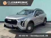 Haval Jolion I Рестайлинг Кемерово  - изображение 15