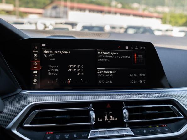 BMW X5 IV (G05/G18) с пробегом 2019 года, цена 6 190 000 рублей, 125545 км, внедорожник, Автокод Объявления