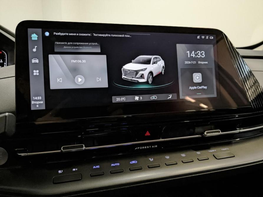 Changan CS55 Plus II Санкт-Петербург  - изображение 17