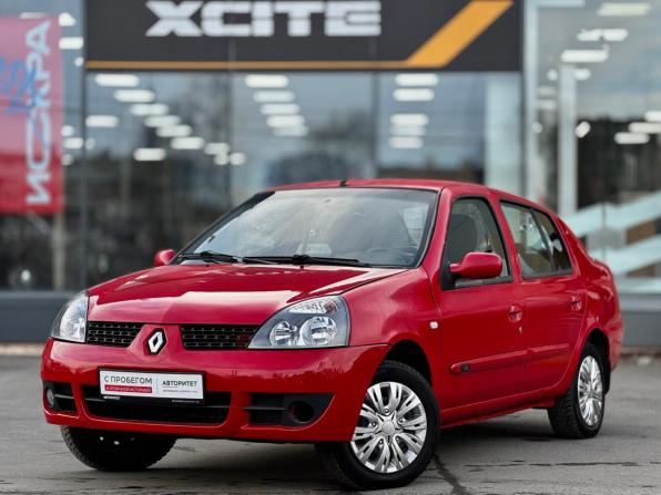 Renault Symbol I Рестайлинг с пробегом 2006 года, цена 279 000 рублей, 164735 км, седан, Автокод Объявления