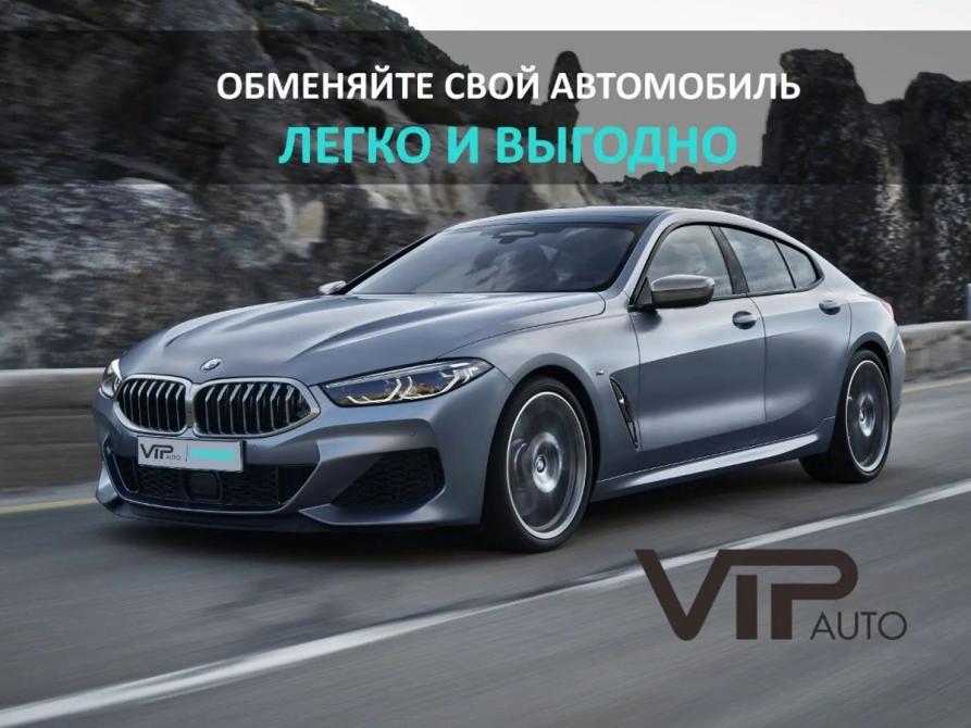 Chery Tiggo 8 Pro Max I Тверь  - изображение 26