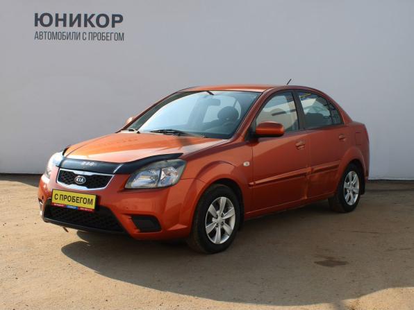 Kia Rio II Рестайлинг с пробегом 2010 года, цена 449 000 рублей, 180030 км, седан, Автокод Объявления