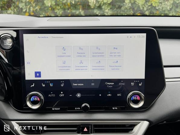Lexus RX V с пробегом 2023 года, цена 8 390 000 рублей, 44335 км, внедорожник, Автокод Объявления