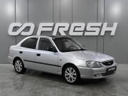 Hyundai Accent II Ростов-на-Дону  - изображение 16
