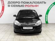 Opel Astra H Рестайлинг Москва  - изображение 19