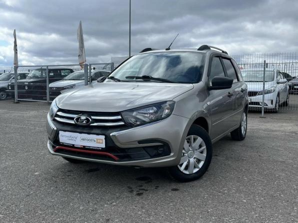 Lada (ВАЗ) Granta I Рестайлинг с пробегом 2019 года, цена 611 753 рубля, 100473 км, универсал, Автокод Объявления