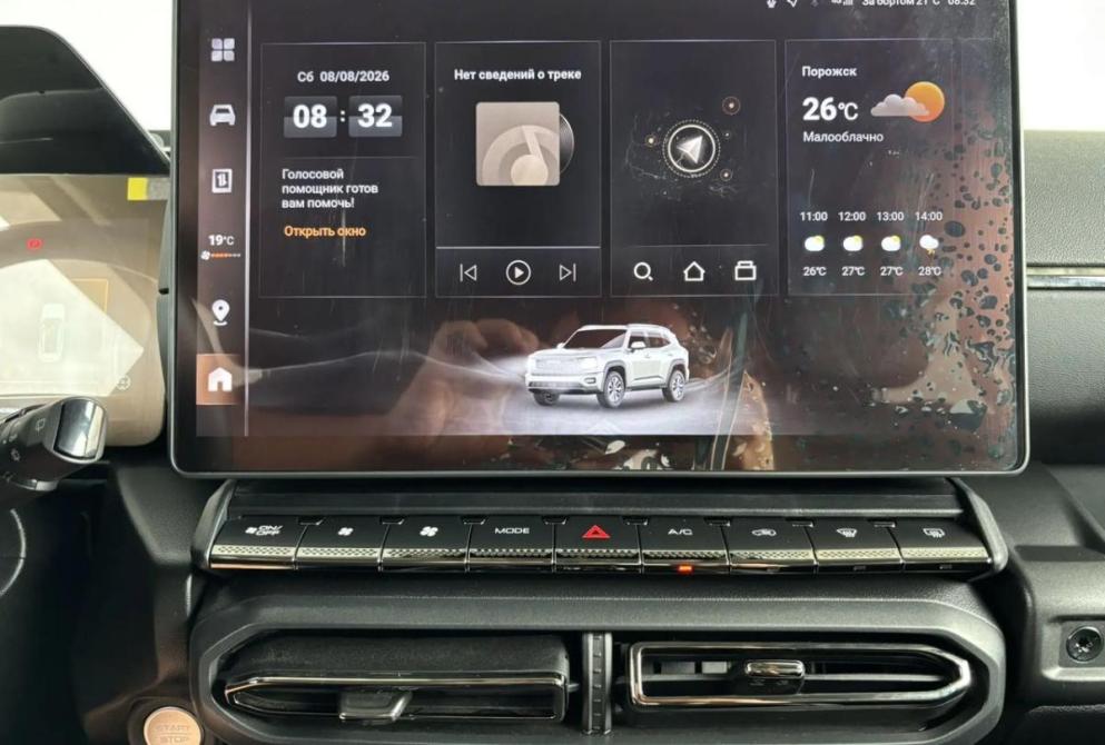 Haval H7 I Киров  - изображение 18