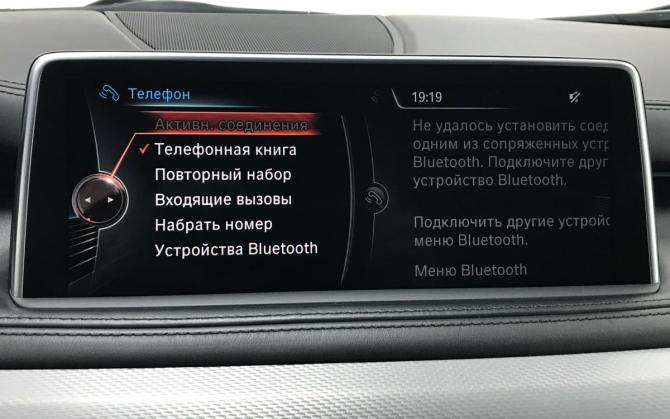BMW X5 III (F15) с пробегом 2015 года, цена 4 095 000 рублей, 89859 км, внедорожник, Автокод Объявления