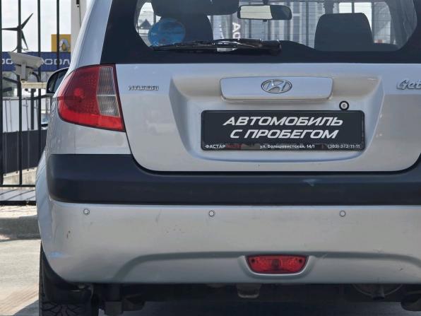 Hyundai Getz I Рестайлинг с пробегом 2006 года, цена 294 000 рублей, 162904 км, хэтчбек, Автокод Объявления