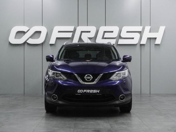 Nissan Qashqai II с пробегом 2016 года, цена 1 599 000 рублей, 120897 км, внедорожник, Автокод Объявления