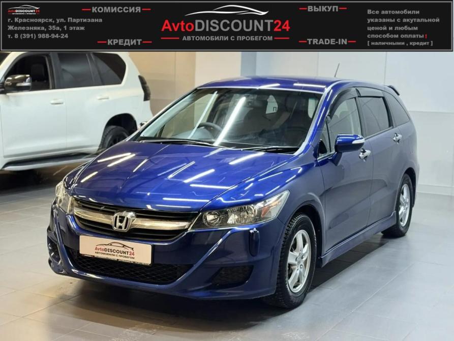 Honda Stream II Рестайлинг Красноярск  - изображение 1