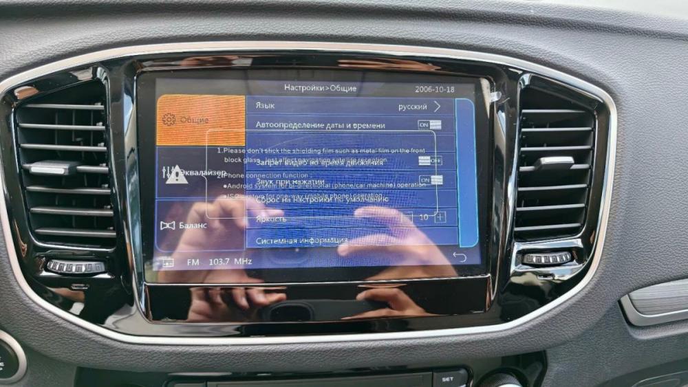 Geely Emgrand X7 I Рестайлинг 2 Астрахань  - изображение 21