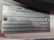 Opel Astra H Рестайлинг Тольятти  - изображение 33