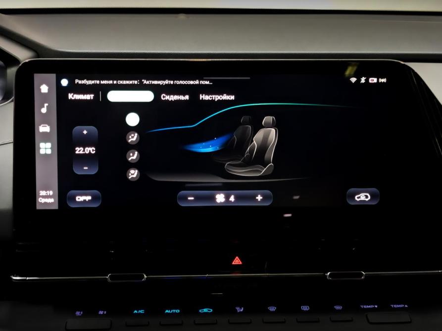 Changan UNI-S (CS55 Plus) I Москва  - изображение 15