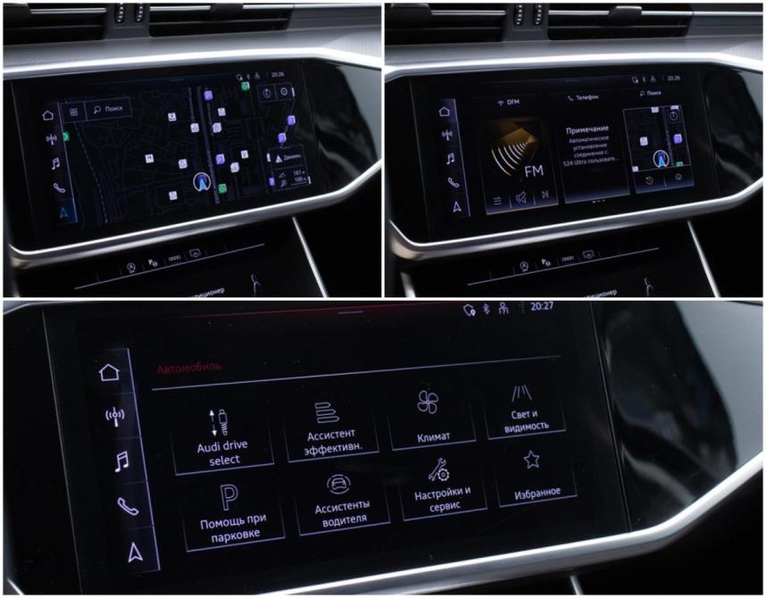 Audi A6 V (C8) Москва  - изображение 17