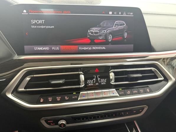 BMW X5 IV (G05/G18) с пробегом 2020 года, цена 7 995 000 рублей, 74888 км, внедорожник, Автокод Объявления