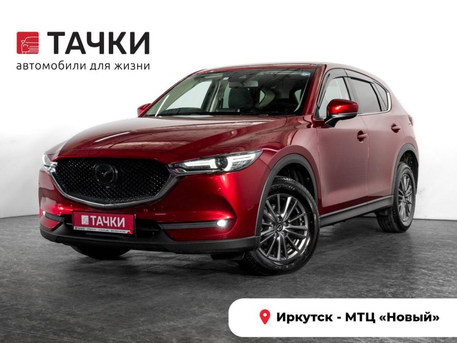 Mazda CX-5 II Иркутск  - изображение 1
