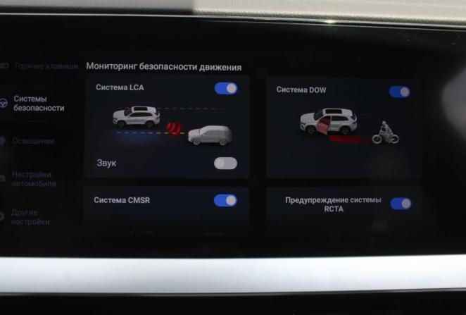 Geely Monjaro I с пробегом 2024 года, цена 3 525 000 рублей, 28748 км, внедорожник, Автокод Объявления