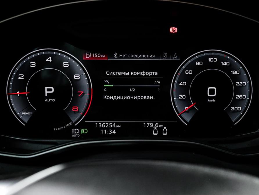 Audi A7 II (4K) Москва  - изображение 12