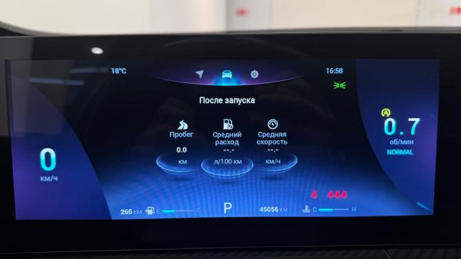 Chery Tiggo 7 Pro Max I Рестайлинг с пробегом 2024 года, цена 2 225 000 рублей, 45056 км, внедорожник, Автокод Объявления