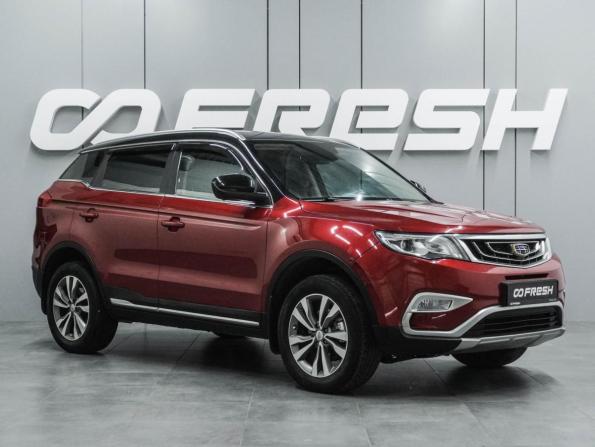 Geely Atlas I