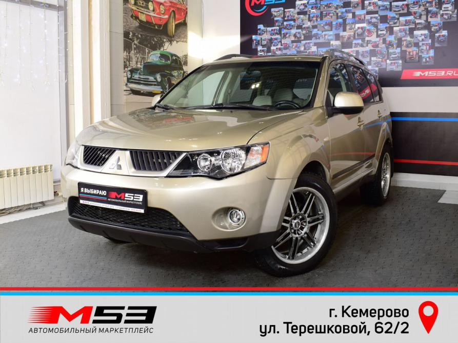 Mitsubishi Outlander II Кемерово  - изображение 1