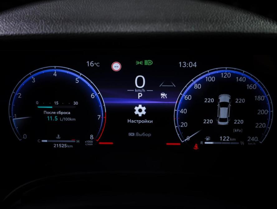 Toyota Camry IX (XV80) China Market Москва  - изображение 17