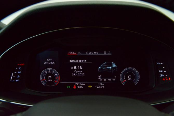 Audi Q8 I (4M) с пробегом 2019 года, цена 6 250 000 рублей, 77000 км, внедорожник, Автокод Объявления