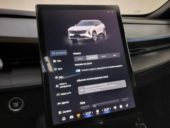 Geely Cityray с пробегом 2024 года, цена 2 700 000 рублей, 2750 км, внедорожник, Автокод Объявления