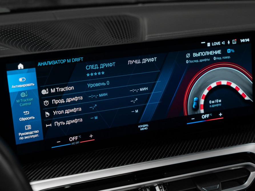 BMW M4 G82/G83 Москва  - изображение 32