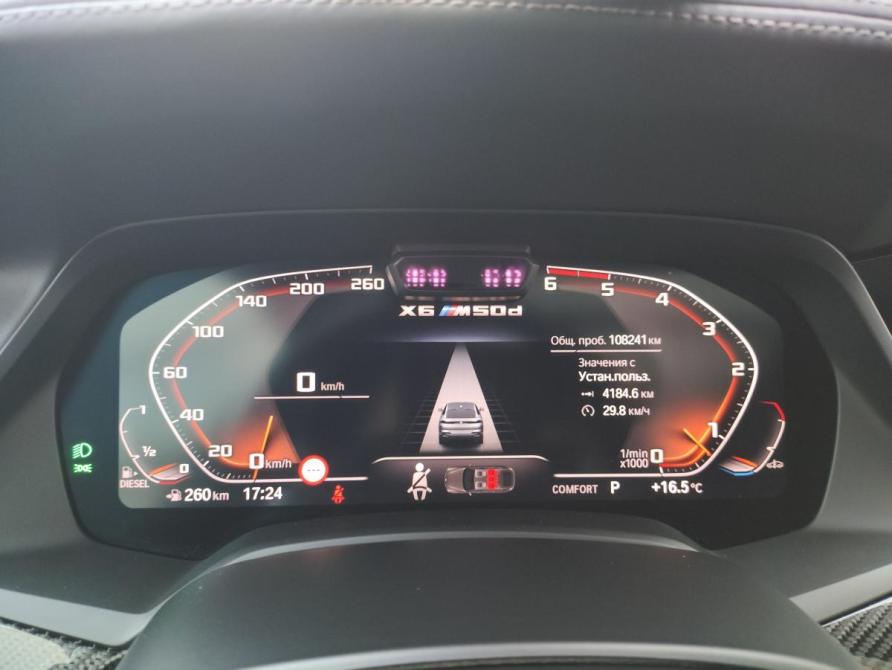 BMW X6 III (G06) Санкт-Петербург  - изображение 11